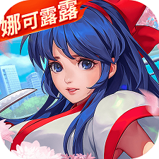 全明星激斗免费