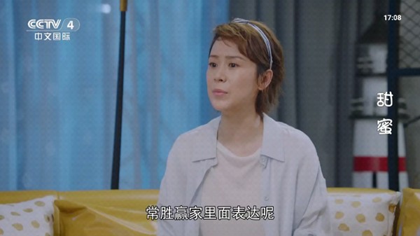星空tv最新版截图1