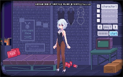 pixelbunny正版截图2