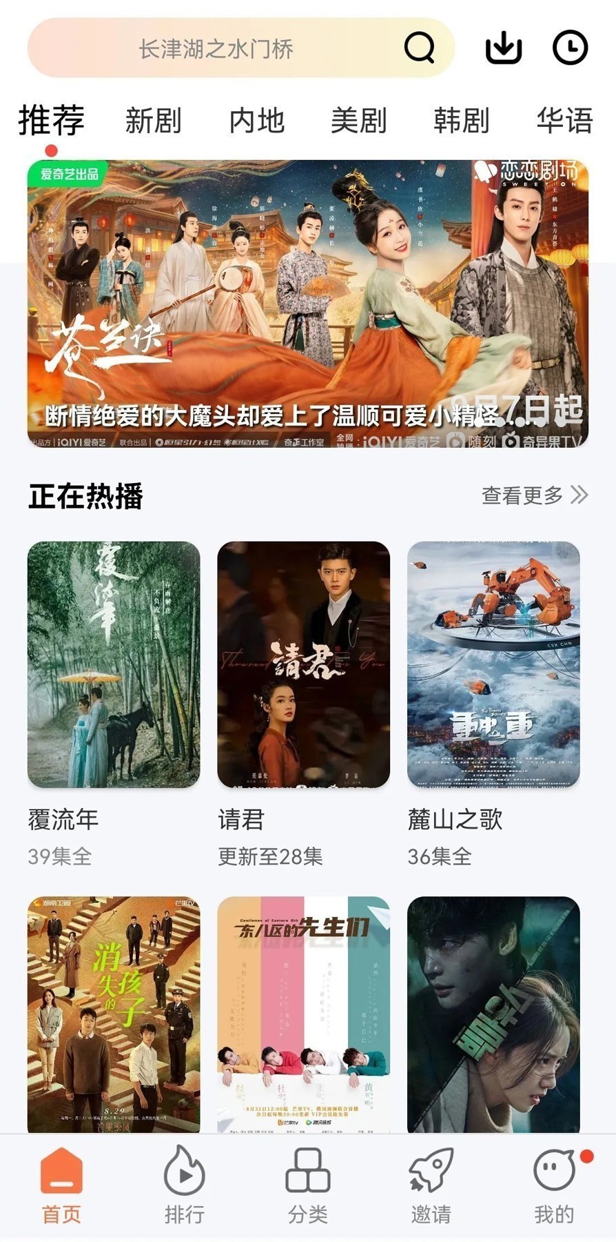 紫电视频去广告版截图0