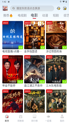 剧兔影视2025最新版