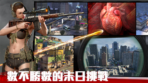 僵尸前线4正版截图1
