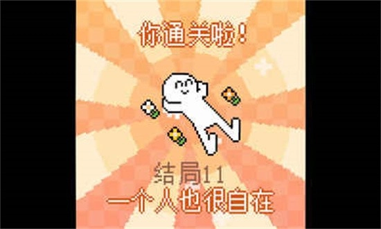 我的小鲨鱼手机版截图3