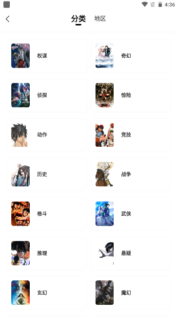 酷漫熊漫画正版截图0