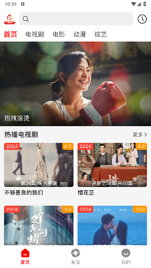 火狐追剧免费版