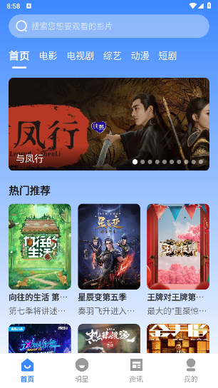 海龟影院最新版