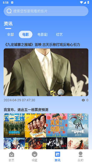 海龟影院最新版截图0
