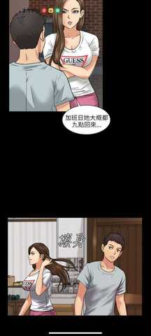 51漫画免费版截图0