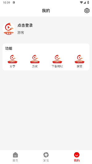 火狐追剧免费版截图3
