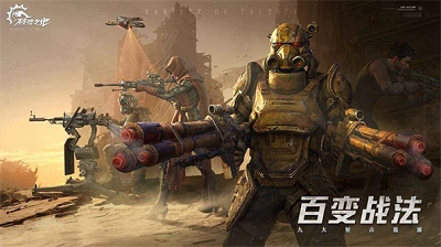 代号56国际服截图1