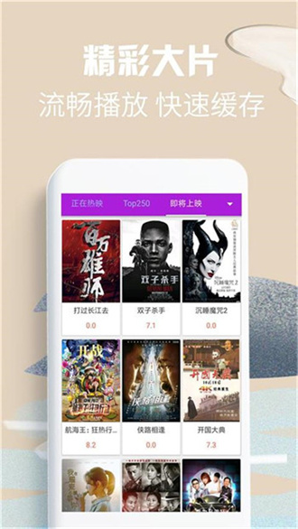 58影视免费版截图0