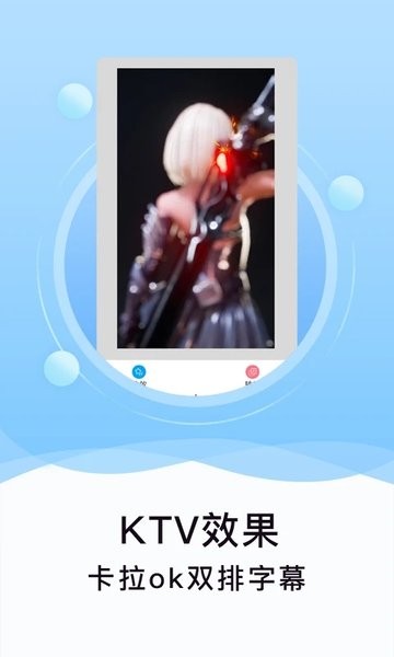 刷圈精灵截图1