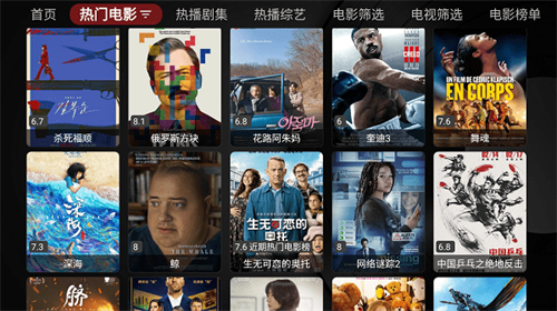 喵影视TV最新版截图2