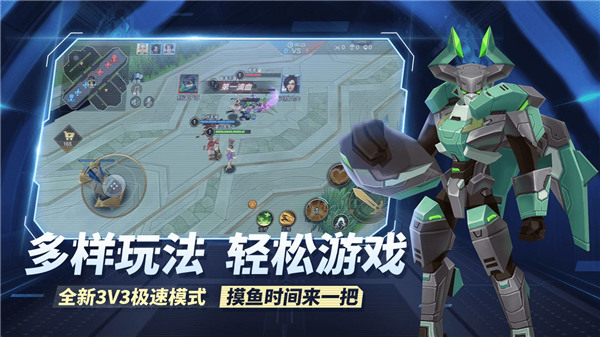 王者别嚣张最新版截图1