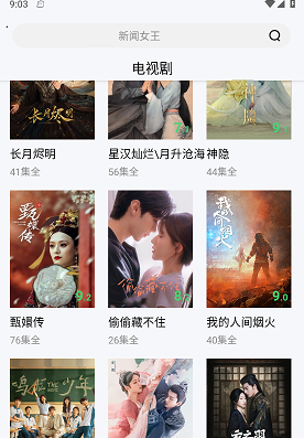 蓝熊影评2025最新版截图0