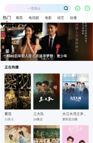 蓝熊影评2025最新版