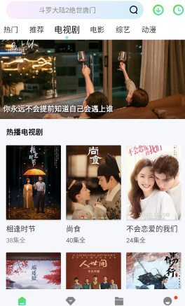 蓝熊影评2025最新版截图1