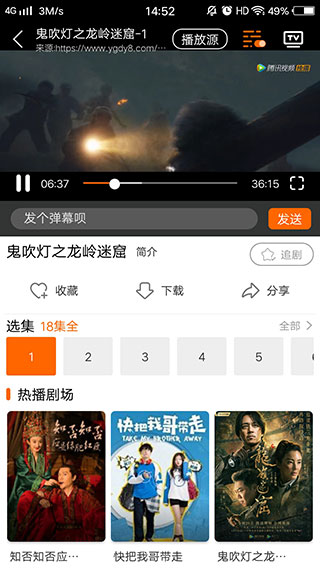 宜搜宝正版截图1