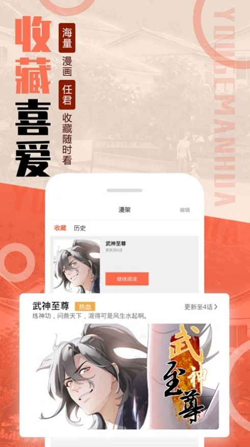 mmlu2漫画免费版截图1