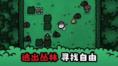 迷失土豆安卓版截图1