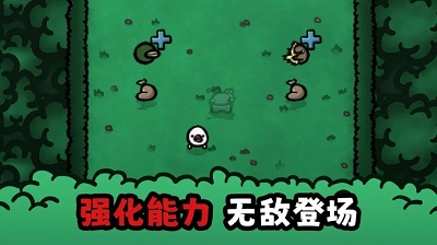 迷失土豆安卓版截图2