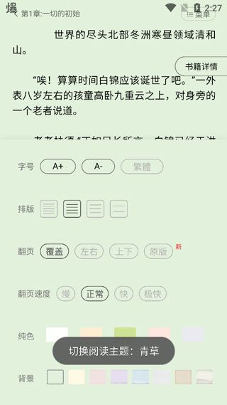 书连网手机版截图3