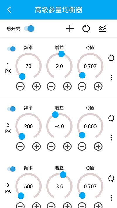 若可音乐最新版截图1