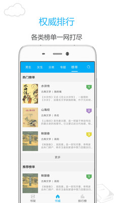 笔趣阁正版截图2