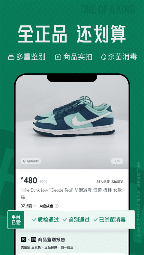 95分最新版截图2