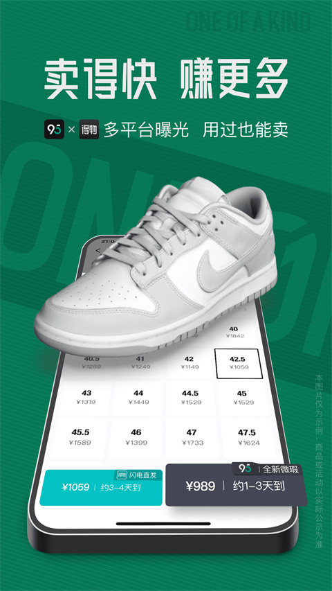 95分最新版截图1