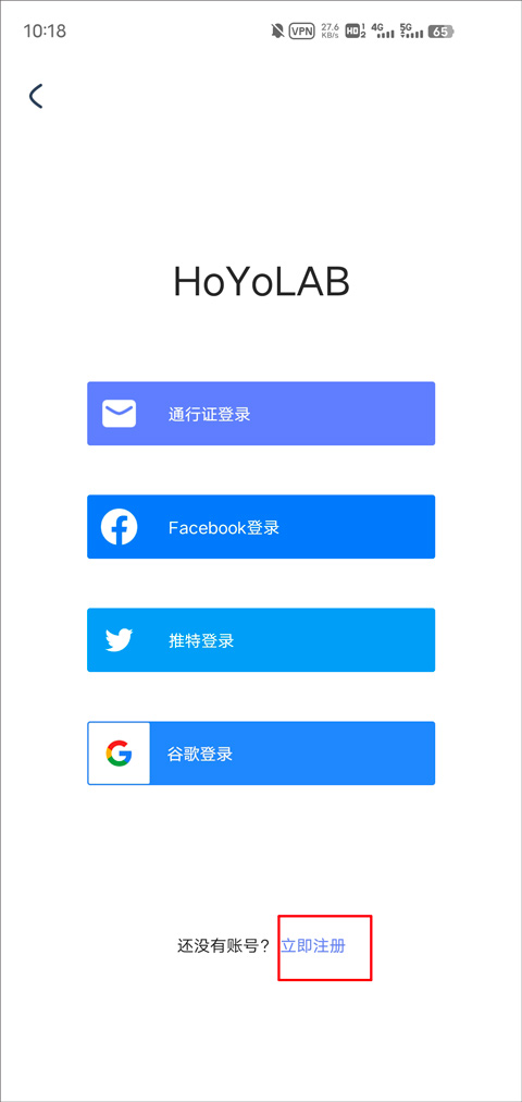 HoYoLAB安卓版