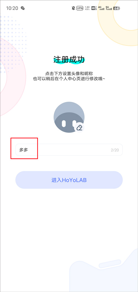 HoYoLAB安卓版