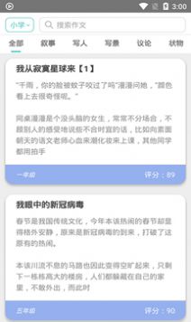 顶点阅读手机版