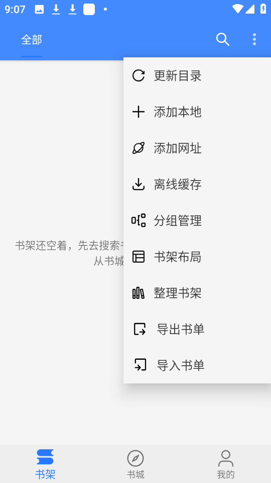 扁豆小说