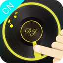 DJ打碟最新版