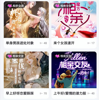 hello语音2025正版