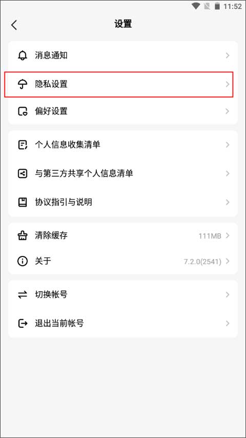 hello语音2025正版
