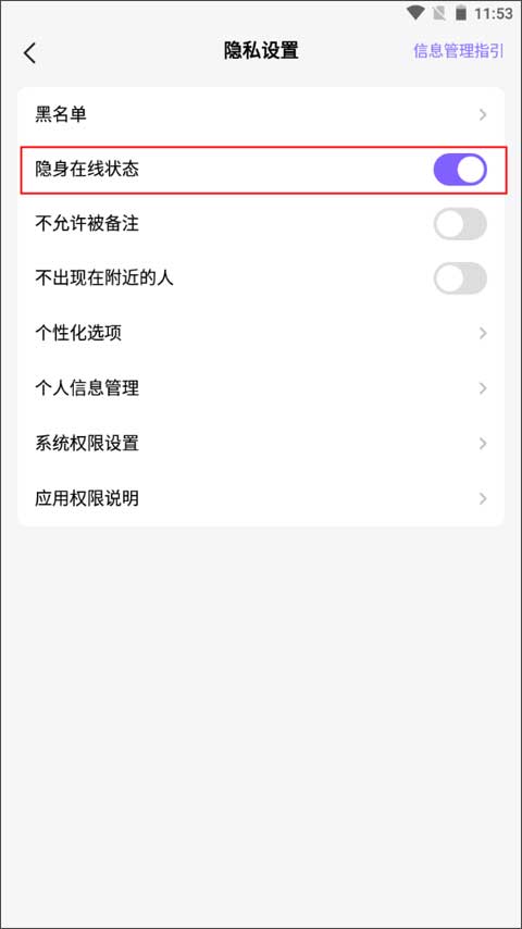 hello语音2025正版