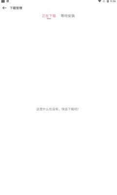 游咔最新版截图2