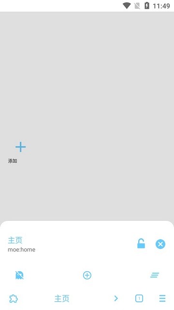 MDM浏览器截图0