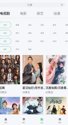 银河视频正版