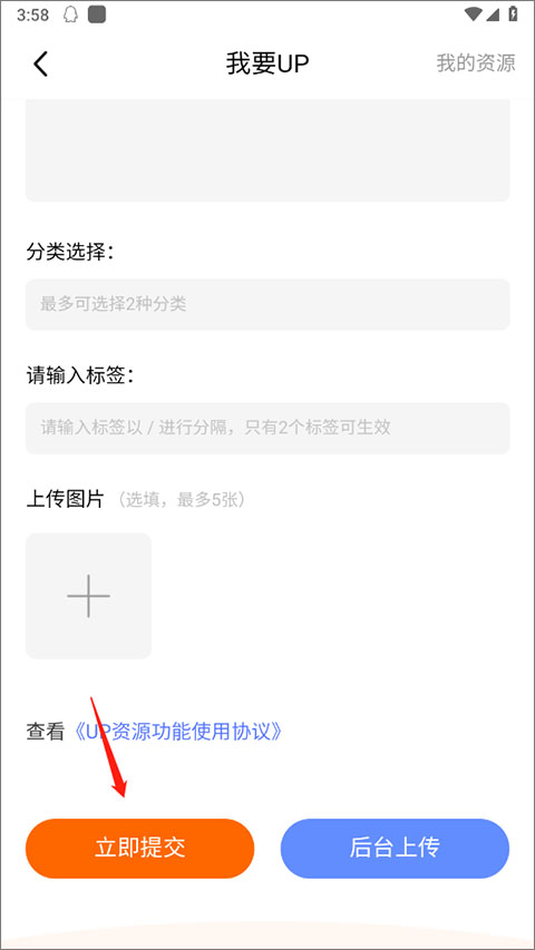 bt游戏盒子正版