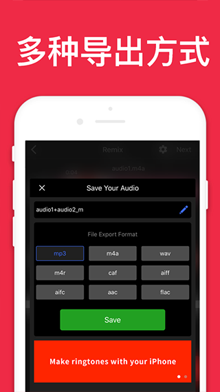 AudioEditor