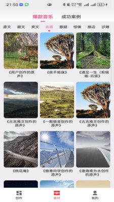 易推文截图2