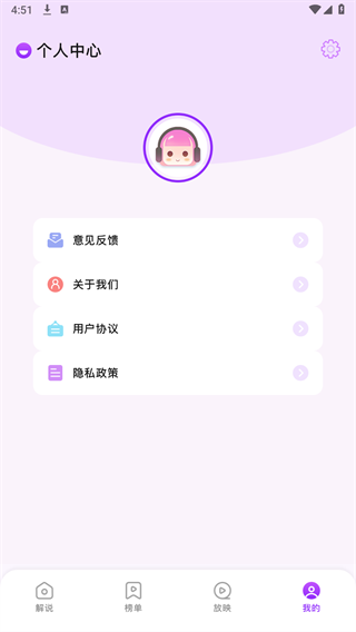 子诗短剧截图2