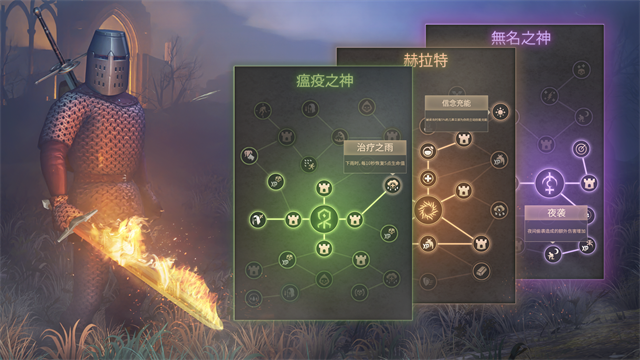 黑暗幻想生存中文版截图1