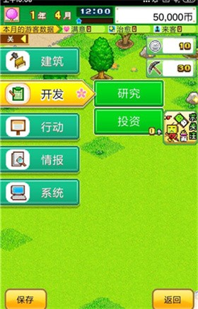 发现动物公园汉化版