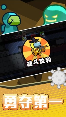 火柴人宇宙之战截图1