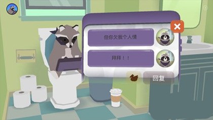 甜甜圈都市免费正版