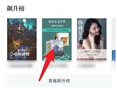 微信读书老旧版